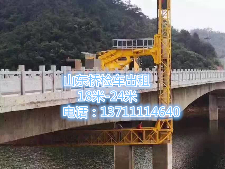 山东济南桥检车出租，出租18米-24米桥梁检测车