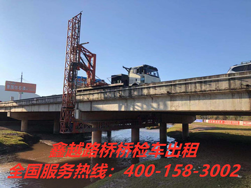 鑫越路桥桥梁检测平台，400-158-3002，安全桥梁检测，