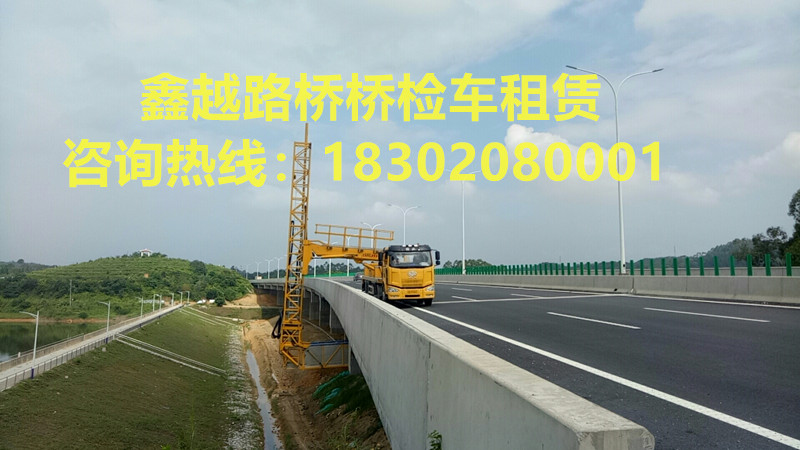 广州市22米桥检车出租 认准鑫越路桥 桥梁检测车租赁